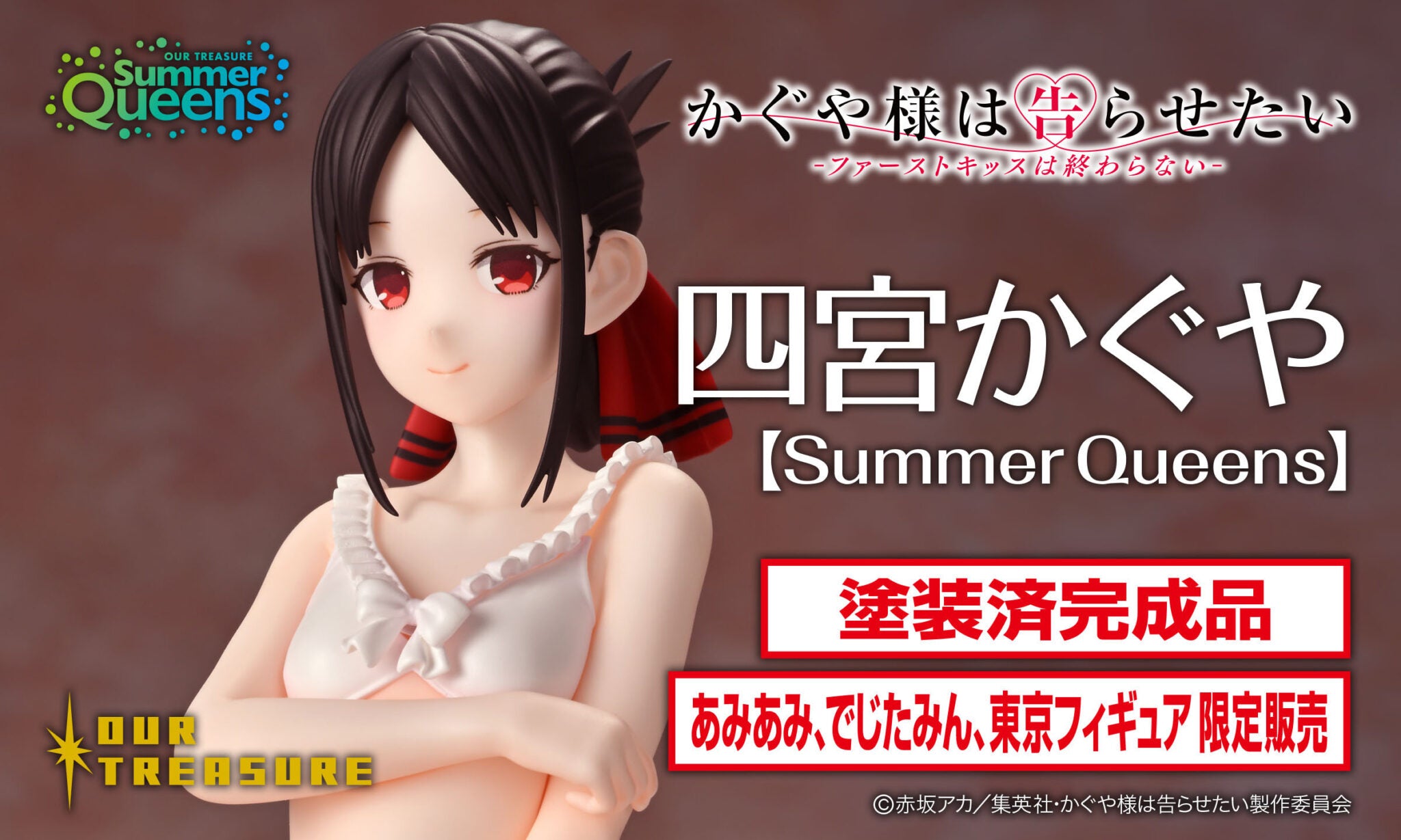 SheetNo:77432&77433 <OrderPrice$1250&$540> #四宮輝夜 (Summer Queens)=1/8 輝夜姬想讓人告白~天才們的戀愛頭腦戰~ 完成品 Assemble Heroines Figure