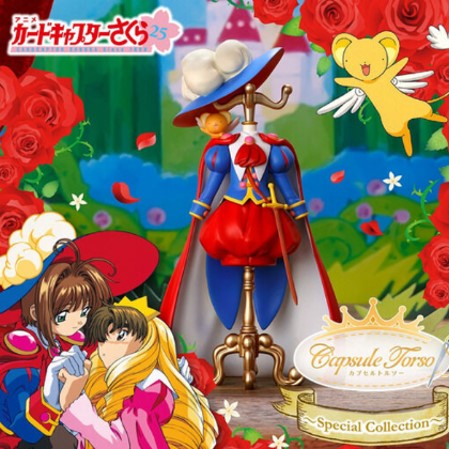 SheetNo:36241 <OrderPrice$178> #小櫻王子服裝支架=Capsule Torso Cardcaptor Sakura Special Collection