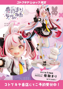 SheetNo:24054 <OrderPrice$1081> #兔鞠Mari=1/7 Vtuber 兔鞠Mari Figure