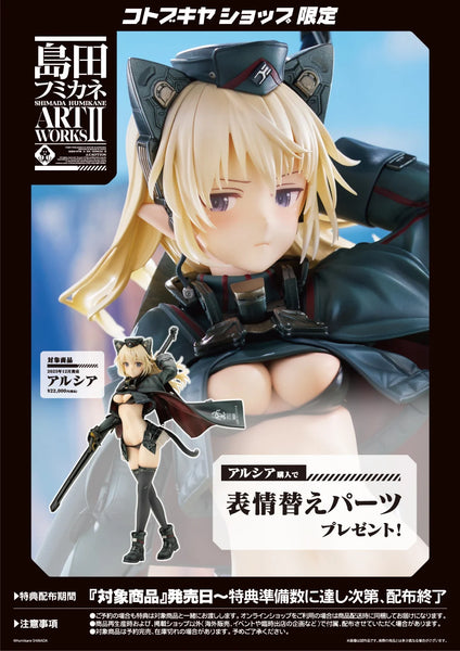 SheetNo:24307 <OrderPrice$1000&$1399> #通常版 火星生物局 阿爾希亞 Arsia=島田文金 ART WORKS II Figure