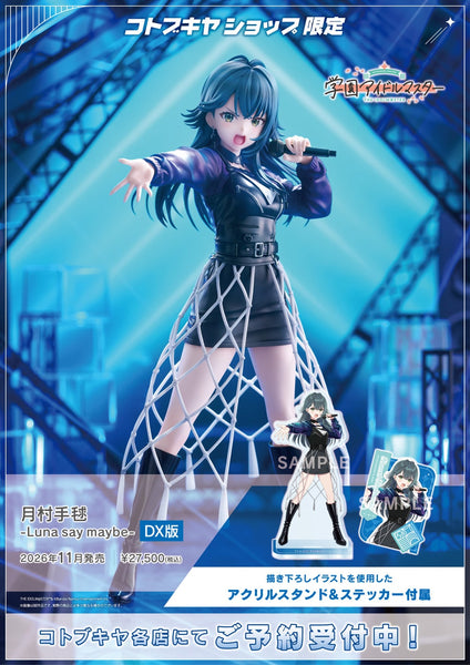 訂貨碼:24834 <訂價$1580> #(免手續費) (特典版)DX版 月村手毬(Luna say maybe)=1/7 The IdolM@ster Gakuen Figure