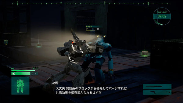 訂貨碼:68189 <訂價$630> #(遊戲特裝版連特典CD)TYPE-J9 鷹頭獅Griffon(葛里風) the Case Files 配色Ver =PS5遊戲 機動警察 the Case Files特裝版 連原創原聲帶CD及1/60 MODEROID模型(GSOnline限定)數量限定