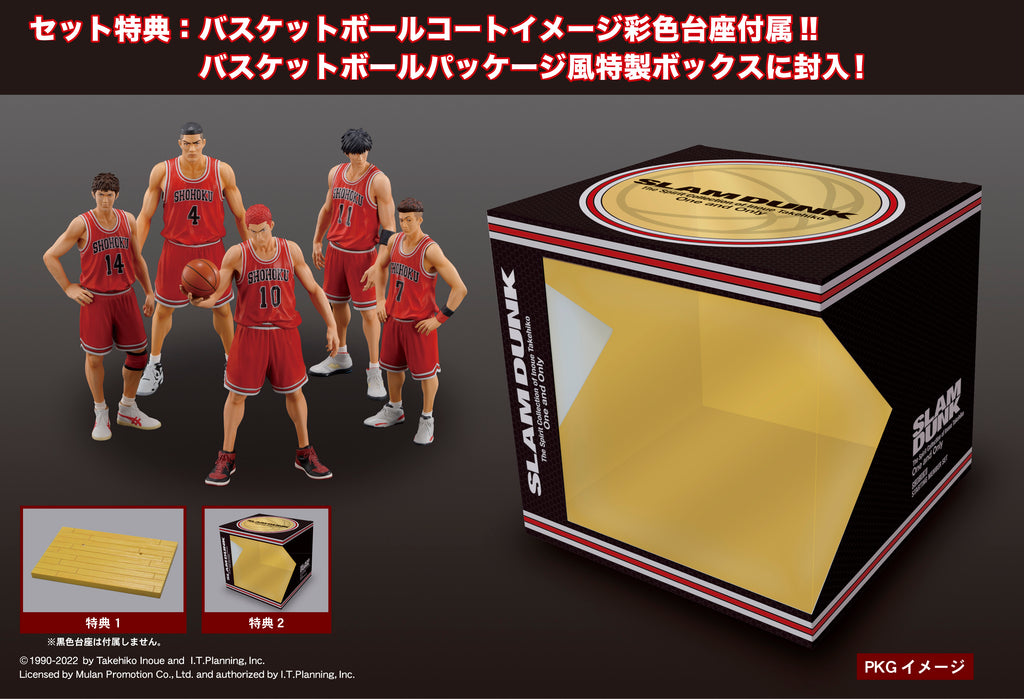 【まとめ売り】SLAM DUNK FIGURE COLLECTION 湘北セット SLAM DUNK FIGURE COLLECTION -湘北SET-: ぬいぐるみ