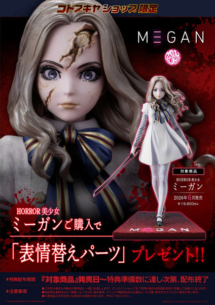 訂貨碼:24695 <訂價$1225> #(特典版) M3GAN=1/7 M3GAN Horror美少女Bishoujo Figure