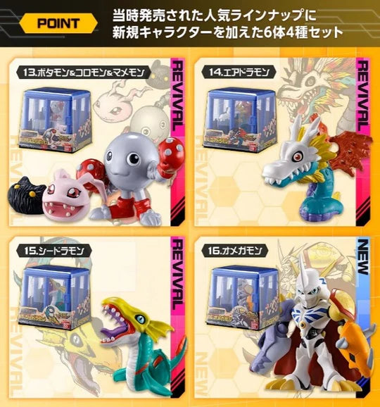 Z(ONLINESALES等通知現貨)No:710721 <Price$199> #The Digimon New Collection Vol.3=數碼暴龍The Digimon盒玩【現貨 盒玩】