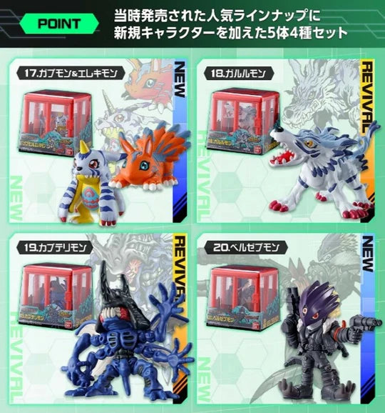 Z(ONLINESALES等通知現貨)No:710738 <Price$199> #The Digimon New Collection Vol.4=數碼暴龍The Digimon盒玩【現貨盒玩】