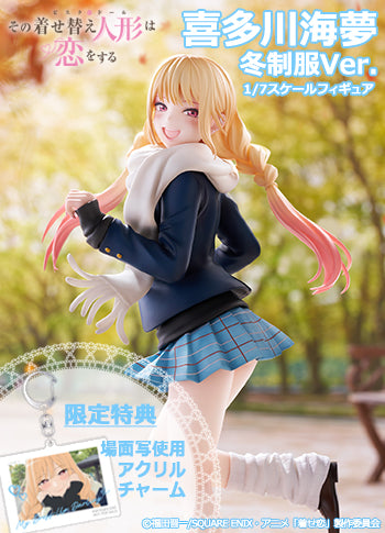 訂貨碼:79502&79505 <訂價$1160&1350> #喜多川海夢 冬季制服Ver.=1/7 戀上換裝娃娃 Season 2 Figure