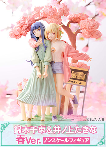 訂貨碼:79833&79834 <訂價$927&1150> #錦木千束&井之上瀧奈 (春Ver)=Lycoris Recoil 莉可麗絲 Figure