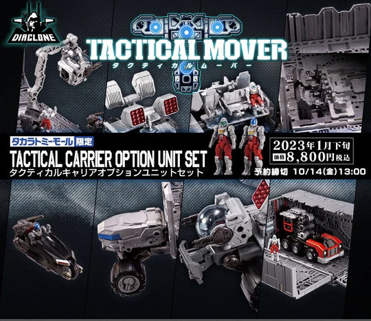 Z(ONLINESALES等通知現貨)No:228691 <Price$336> #TM-09 Tactical Carrier OP Unit Set=Diaclone-TAKARATOMY【現貨 Diaclone】