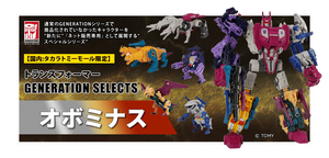 Z(ONLINESALES等通知現貨)No:172086 <Price$899> #恐懼派Terrorcon 寶斯Abominus=T.F.Generation Selects-TAKARATOMY【現貨 Transformers】4904810172086