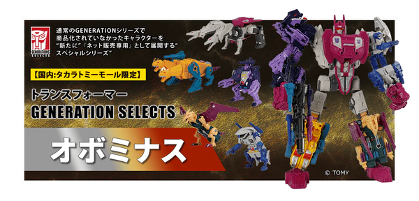 Z(ONLINESALES等通知現貨)No:172086 <Price$899> #恐懼派Terrorcon 寶斯Abominus=T.F.Generation Selects-TAKARATOMY【現貨 Transformers】4904810172086