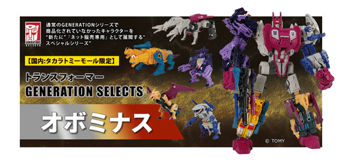 Z(ONLINESALES等通知現貨)No:172086 <Price$899> #恐懼派Terrorcon 寶斯Abominus=T.F.Generation Selects-TAKARATOMY【現貨 Transformers】4904810172086