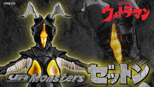 SheetNo:37426 <OrderPrice$2016> #宇宙恐龍 積頓=咸旦超人 UA Monsters (魂Shop限定)