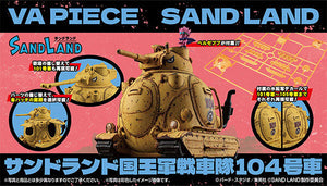 SheetNo:35807 <OrderPrice$283> #Sand Land國王軍戰車隊104號車=VA PIECE Sand Land組立figure