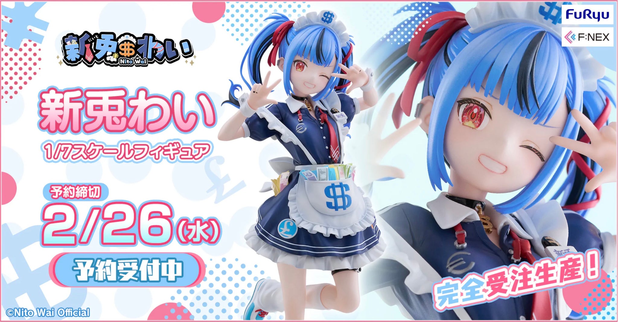 SheetNo:77346 <OrderPrice$1399> #新兔Wai=1/7 Vtuber figure