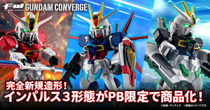 SheetNo:37409 <OrderPrice$313> #(Set3pcs)ZGMF-X56S 脈衝高達 Silhouette Set=FW Gundam Converge盒玩