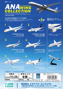 SheetNo:86545 <OrderPrice$390> #(原盒10pcs)ANA Wing Collection=1/500 旅客機Model Collection 6 盒玩