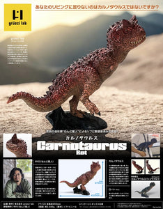 SheetNo:86607 <OrderPrice$1440> #Carnotaurus Rot=Primitive Legends 完成品figure