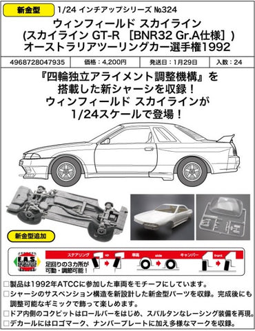 SheetNo:86648 <OrderPrice$172> #No.HC12 Chaser GX71(High Society Car Version)=1/24 High Society Car模型