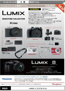 SheetNo:86788 <OrderPrice$99> #(Set4pcs)LUMIX相機=Miniature Collection扭旦