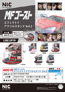 SheetNo:86896 <OrderPrice$120> #(Set6pcs)MF Ghost 燃油車鬥魂 Vol.2=Effect!! 亞克力架扭旦