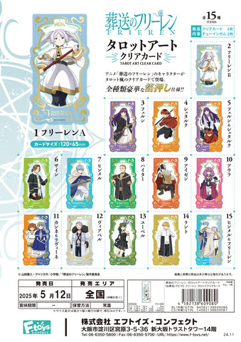 SheetNo:86933 <OrderPrice$188> #(原盒15pcs)葬送的芙莉蓮 Tarot clear card=Tarot clear card盒玩