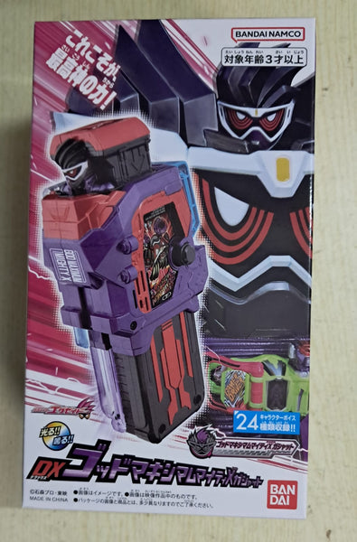 Z(ONLINESALES等通知現貨)No:218760 <Price$168> #DX God Maximum Mighty X Gashat=幪面超人EX-AID DX【現貨 DX系列】4549660218760