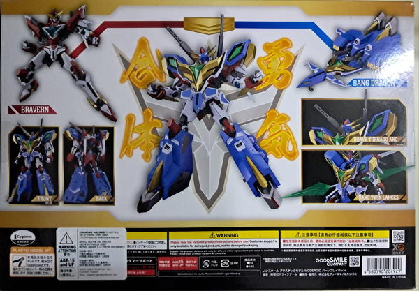 Z(ONLINESALES等通知現貨)No:207929 <Price$577> #爆發布雷邦 (勇氣爆發Bang Bravern)=Moderoid 模型【現貨 模型】4580590207929