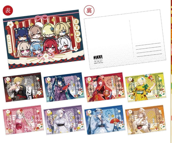 Z(ONLINESALES等通知現貨)No:000099 <Price$36> #(全9種) 新年賀卡=勝利女神:妮姬 Nikke 新春活動2026 Goods【現貨 其他】