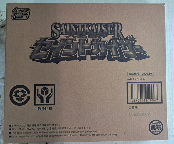 Z(ONLINESALES等通知現貨)No:919947 <Price$638> #天空合體 聖凱薩=魔法戰隊 SMP盒玩【現貨 盒玩】4570117919947