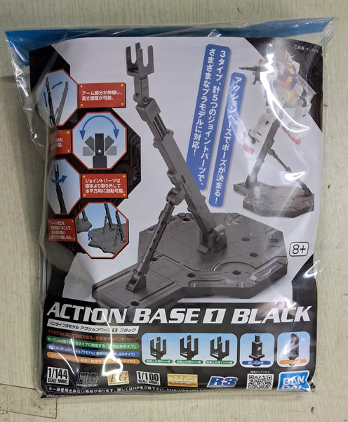 Z(ONLINESALES等通知現貨)No:580092 <Price$19> #活動台座 Action Base 1 (黑色)=Bandai【現貨 模型】4573102580092