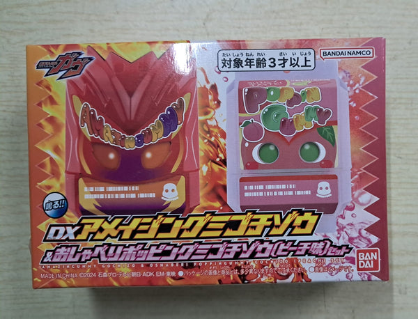 Z(ONLINESALES等通知現貨)No:901249 <Price$198> #DX神奇菓子獸&會說話的爆米花菓子獸(桃子味)Set=幪面超人GAVV DX商品【現貨 DX系列】4582769901249