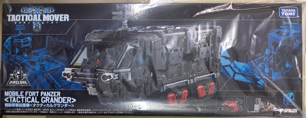 Z(ONLINESALES等通知現貨)No:991281 <Price$1200> #TM-33 機動要塞超重機 Tactical Grander=Diaclone Tactical Mover【現貨 Action Figure】4904810991281