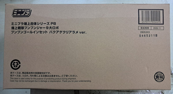 Z(ONLINESALES等通知現貨)No:924415 <Price$1060> #9大機器人 Boom boom goal in Set (彩透閃粉Ver)=爆上戰隊 Minipla盒玩【現貨 盒玩】4570117924415