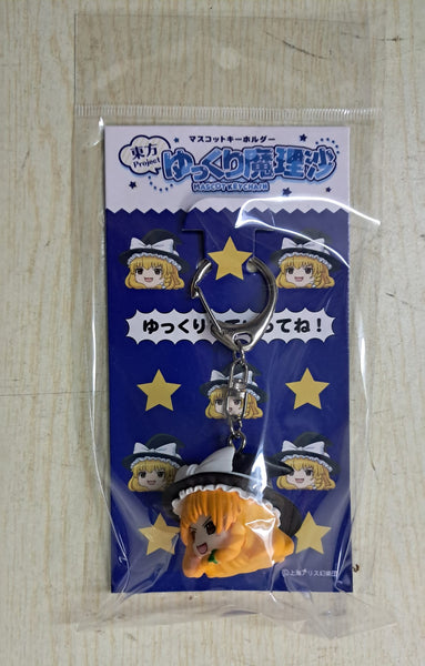 Z(ONLINESALES等通知現貨)No:331124 <Price$93> #放鬆魔理沙 鑰匙扣=東方Project 吉祥物鑰匙扣-Amateras【現貨 其他】4595988331124