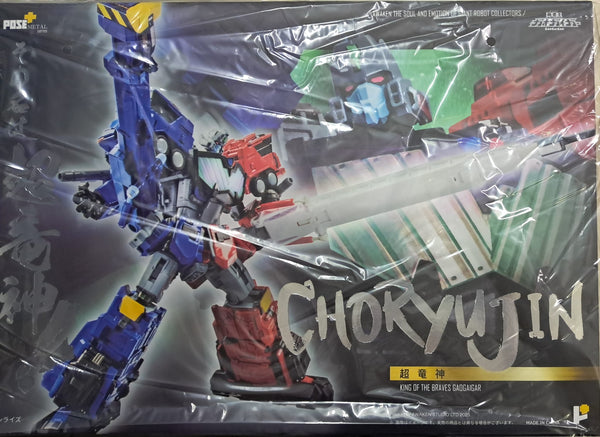 Z(ONLINESALES等通知現貨)No:855479 <Price$3380> #超龍神=勇者王 PosePlus Metal-POSE+【現貨 Action Figure】4898506855479