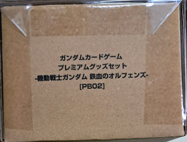 Z(ONLINESALES等通知現貨)No:965340 <Price$680> #PB02 Premium Goods Set 機動戰士高達 鐵血的孤兒=Gundam Cardgame Carddass【現貨 卡牌類】4582769965340