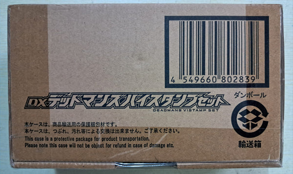 Z(ONLINESALES等通知現貨)No:802839 <Price$398> #(全3種) Deadmans 罪惡印章Vistamp Set=幪面超人Revice DX【現貨 DX系列】4549660802839