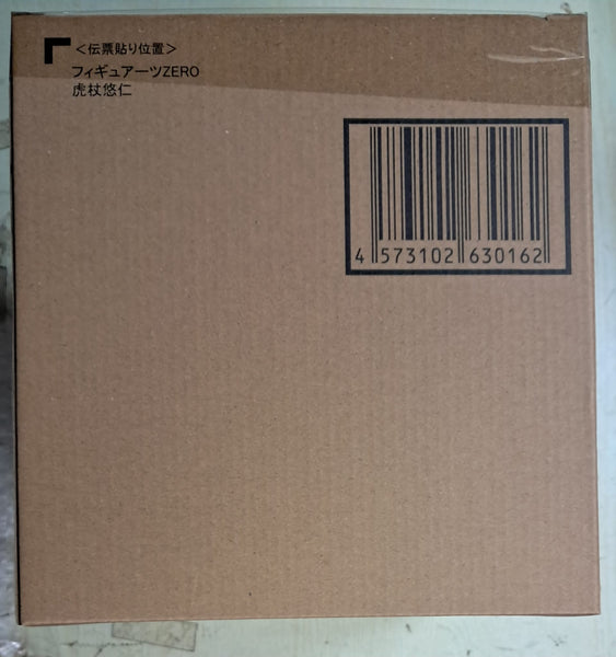 Z(ONLINESALES等通知現貨)No:630162 <Price$199> #虎杖悠仁=呪術廻戰 FiguartsZero【現貨 PVC】4573102630162