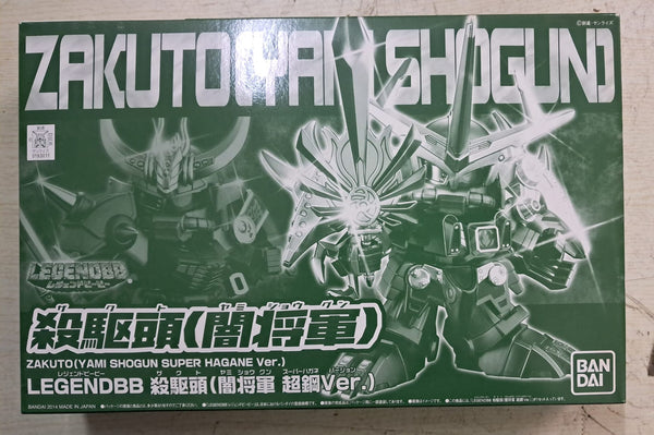 Z(ONLINESALES等通知現貨)No:930118 <Price$550> #殺驅頭 (闇將軍) 超鋼Ver=BB戰士 LEGEND BB 模型【現貨 模型】4543112930118