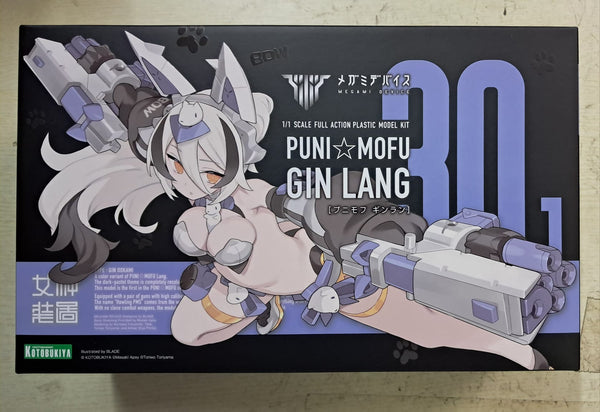 Z(ONLINESALES等通知現貨)No:082544 <Price$302> #Puni☆Mofu 銀狼=1/1 Megami Device模型【現貨 模型】4934054082544