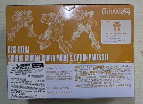 Z(ONLINESALES等通知現貨)No:835349 <Price$240> #GF13-017NJ 閃光高達(Super Mode)&OP Set=機動武鬥傳G高達G Frame FA【現貨 盒玩】4549660835349