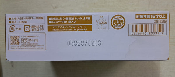 Z(ONLINESALES等通知現貨)No:835349 <Price$240> #GF13-017NJ 閃光高達(Super Mode)&OP Set=機動武鬥傳G高達G Frame FA【現貨 盒玩】4549660835349