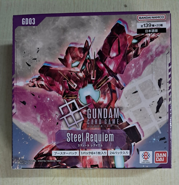 Z(ONLINESALES等通知現貨)No:937255 <Price$345> #(日版)原盒24包(1包6枚+1枚) GD03 Steel Requiem=Gundam Card Game Booster Pack【現貨 卡牌類】4582769937255