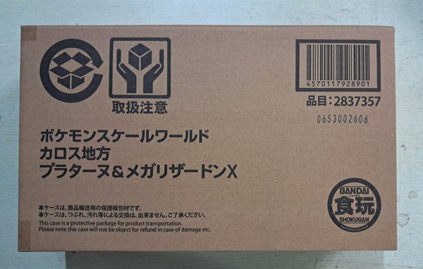 Z(ONLINESALES等通知現貨)No:928901 <Price$402> #布拉塔諾博士&超級噴火龍X 寵物小精靈 卡洛斯地區=1/20 Pokemon World【現貨 盒玩】4570117928901