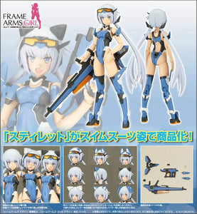 SheetNo:24046 <OrderPrice$288> #Stylet (Swimsuit Ver)=Frame Arms Girl 模型