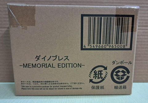 (ONMK114等通知現貨Sales)No:965008 <Price$790> #爆龍變身器 (Memorial Edition)=爆龍戰隊暴連者DX