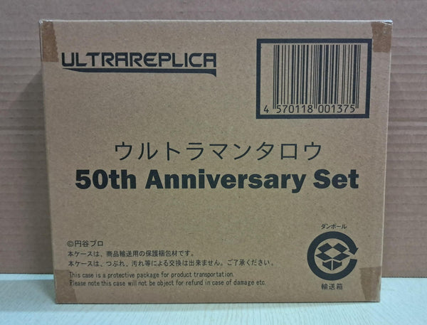 (ONMK114等通知現貨Sales)No:001375 <Price$675> #超人太郎50th Anni. Set=Ultra Replica