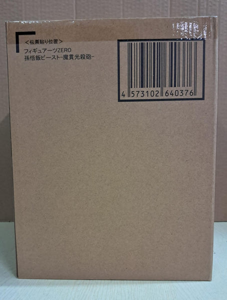 Z(ONLINESALES等通知現貨)No:640376 <Price$480> #孫悟飯(Beast)魔貫光殺砲=DB超Super Heroes【現貨 Figuarts Zero】