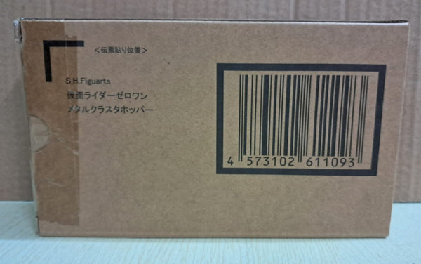 Z(ONLINESALES等通知現貨)No:611093 <Price$635> #幪面超人Zero-One MetalCluster Hopper=幪面超人Zero-One【現貨 SHF系列】